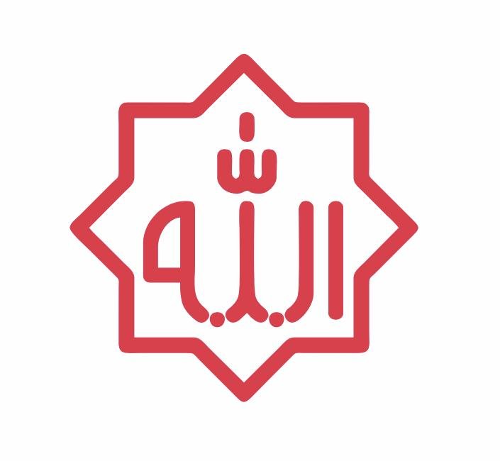 Allah SWT is the only one